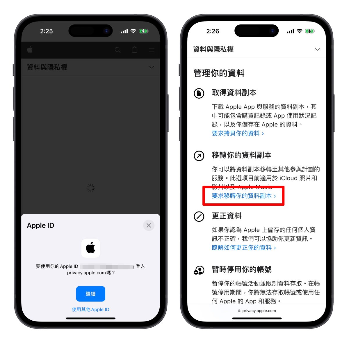 Apple Music 首度开放 YouTube Music 播放清单转移功能 ，操作步骤教学分享 - 随时搬砖