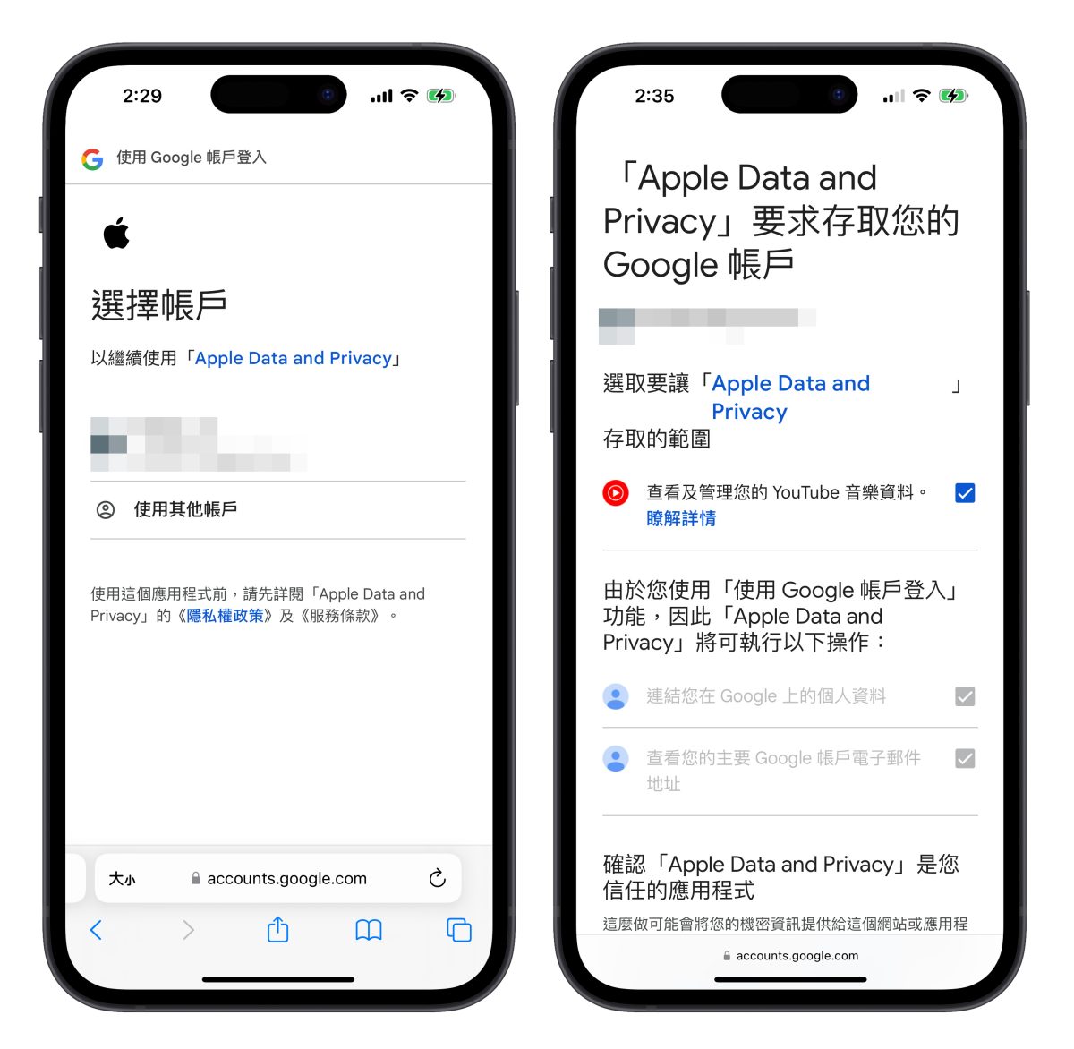 Apple Music 首度开放 YouTube Music 播放清单转移功能 ，操作步骤教学分享 - 随时搬砖