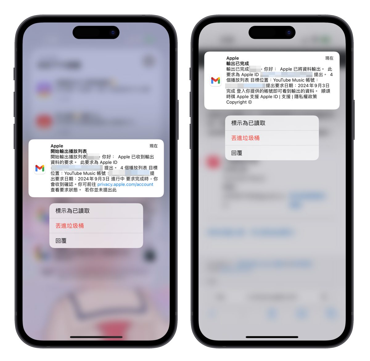 Apple Music 首度开放 YouTube Music 播放清单转移功能 ，操作步骤教学分享 - 随时搬砖