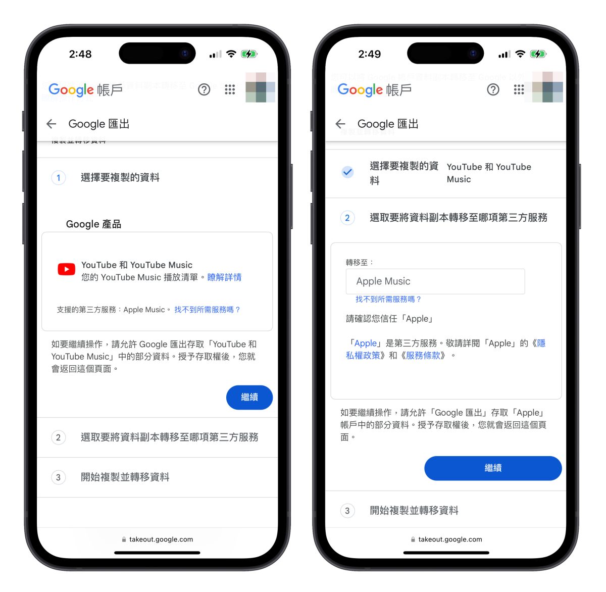 Apple Music 首度开放 YouTube Music 播放清单转移功能 ，操作步骤教学分享 - 随时搬砖