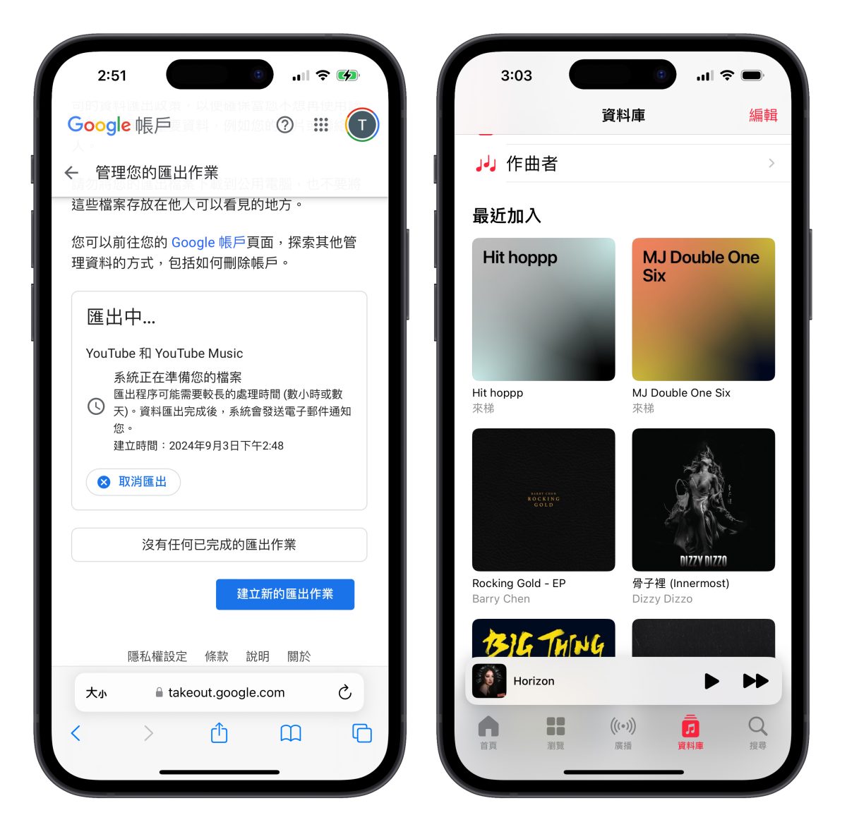 Apple Music 首度开放 YouTube Music 播放清单转移功能 ，操作步骤教学分享 - 随时搬砖