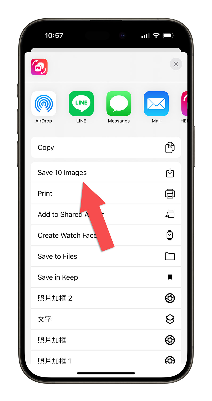 iPhone 照片从 HEIC 转 JPG 的好用工具，多张照片大量一次转换也 OK - 随时搬砖