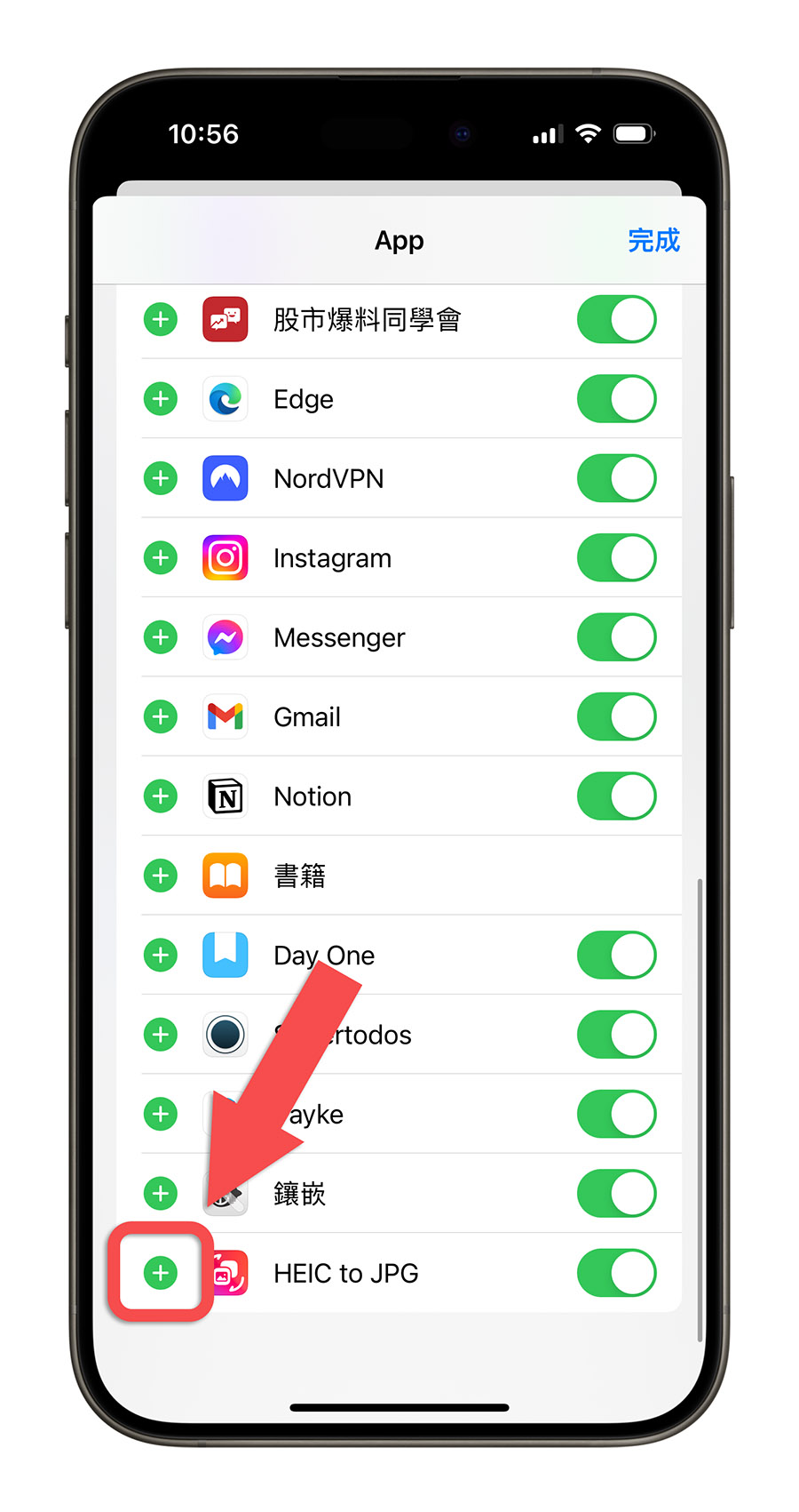 iPhone 照片从 HEIC 转 JPG 的好用工具，多张照片大量一次转换也 OK - 随时搬砖
