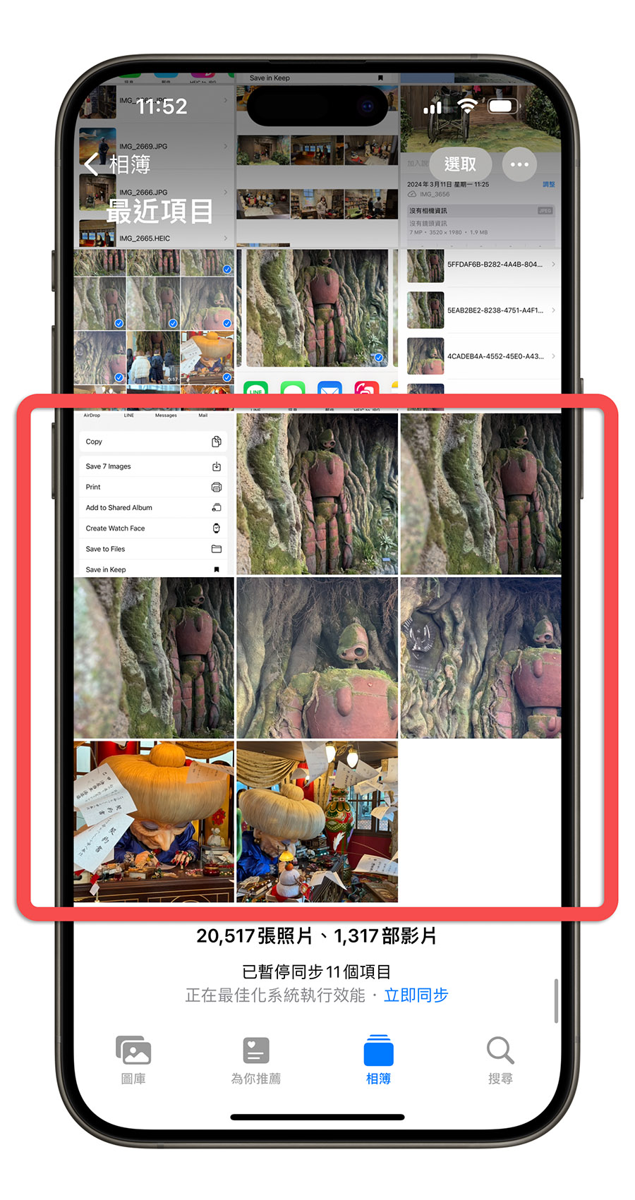 iPhone 照片从 HEIC 转 JPG 的好用工具，多张照片大量一次转换也 OK - 随时搬砖