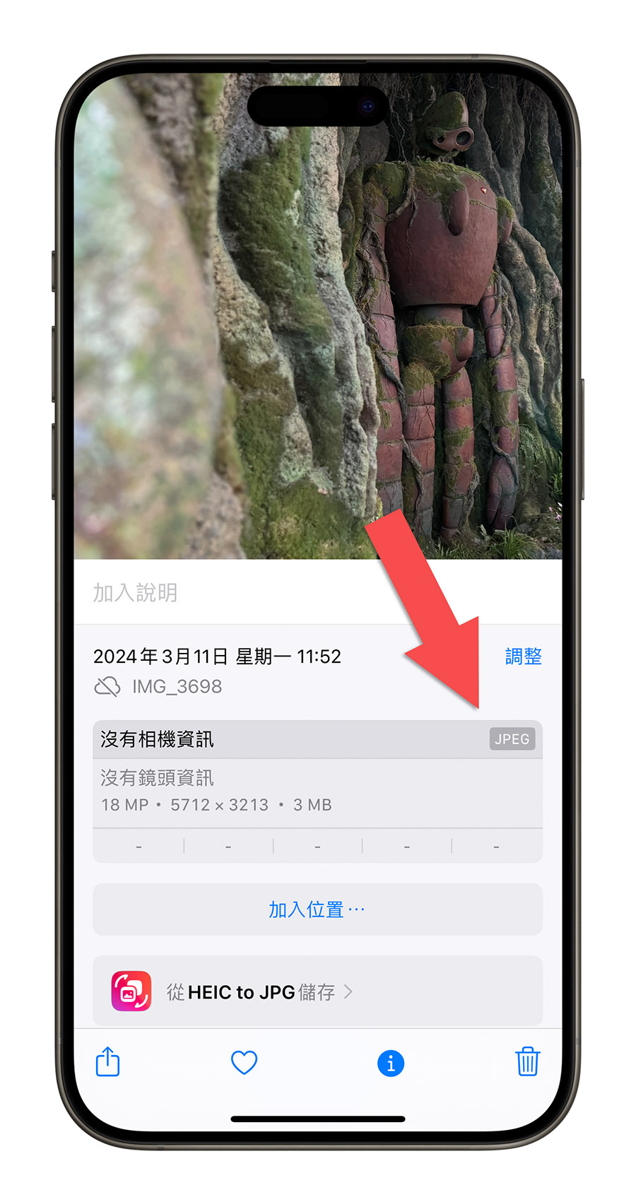 iPhone 照片从 HEIC 转 JPG 的好用工具，多张照片大量一次转换也 OK - 随时搬砖
