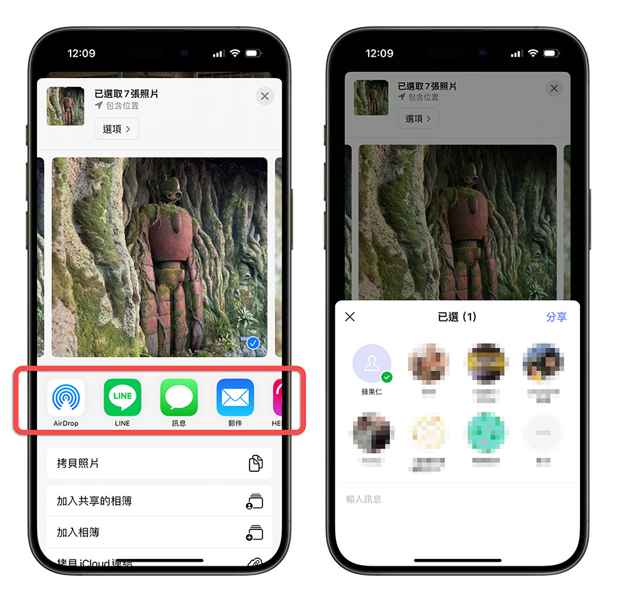 iPhone 照片从 HEIC 转 JPG 的好用工具，多张照片大量一次转换也 OK - 随时搬砖