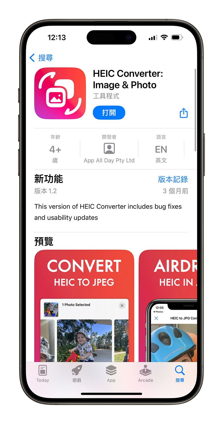 iPhone 照片从 HEIC 转 JPG 的好用工具，多张照片大量一次转换也 OK - 随时搬砖