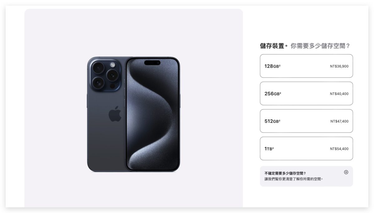 iPhone 16 价格预测总整理:今年买 iPhone 要做好多掏钱的心理准备 - 随时搬砖