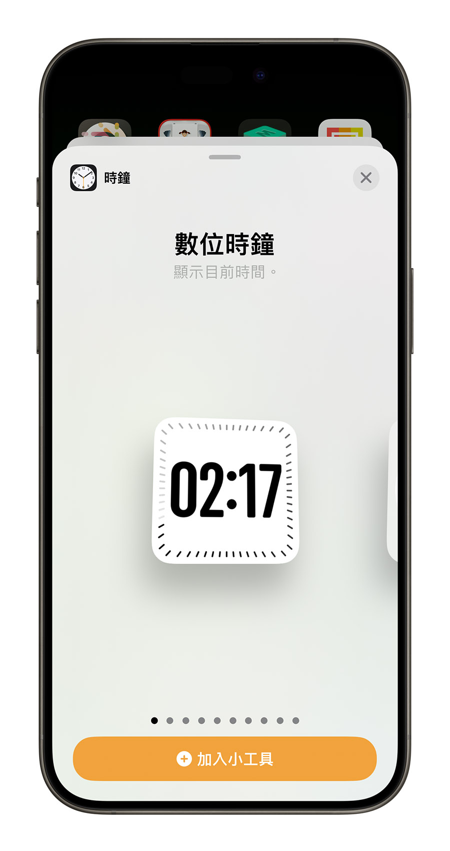 iOS 17.4 更新！最重要的 19 个新增功能一次看 - 随时搬砖