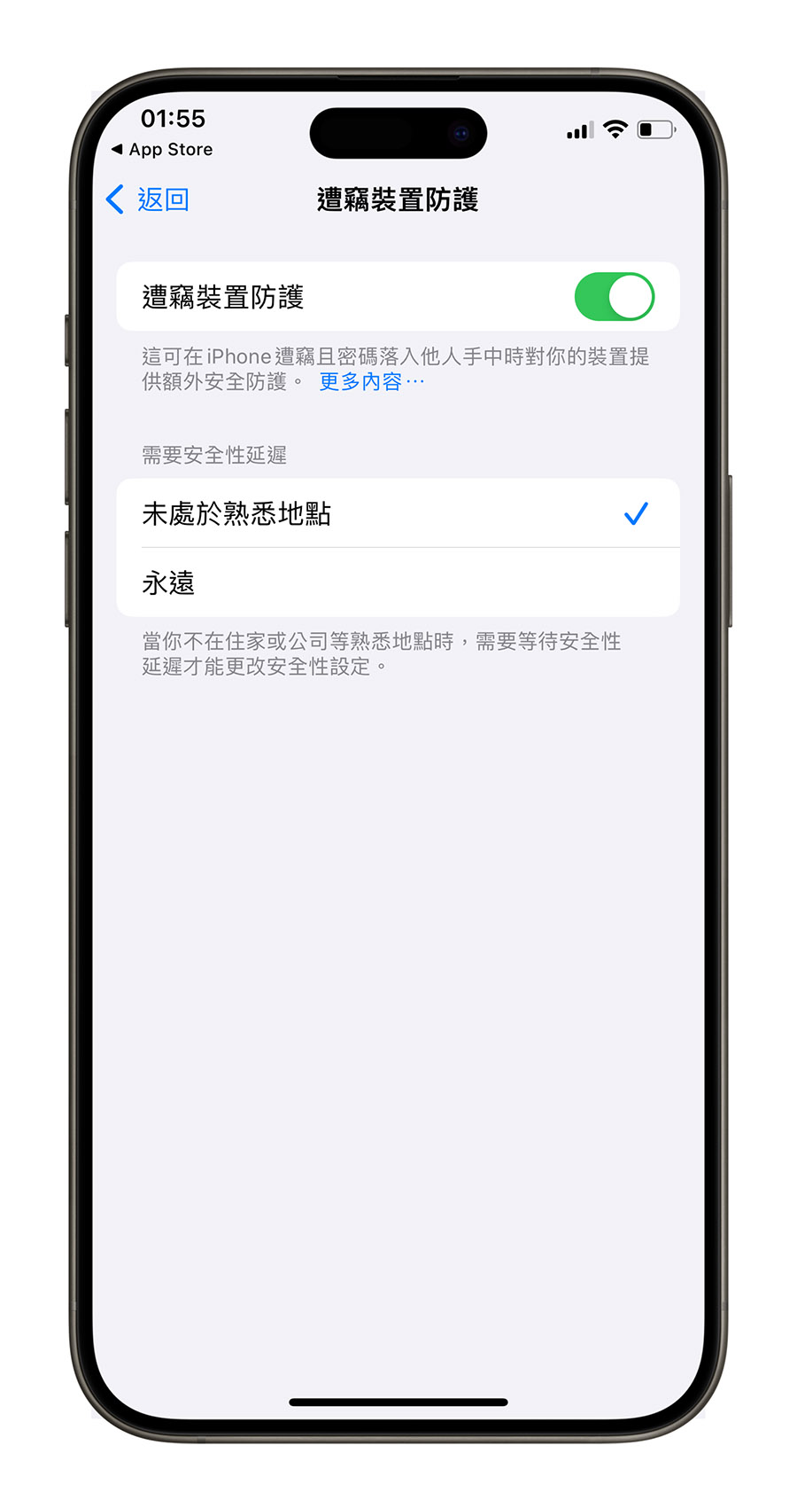 iOS 17.4 更新！最重要的 19 个新增功能一次看 - 随时搬砖
