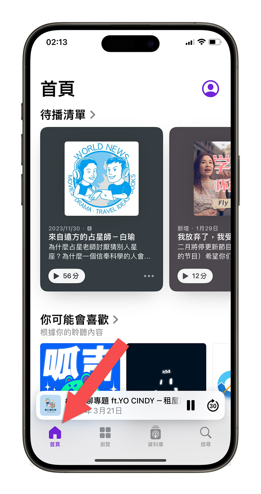 iOS 17.4 更新！最重要的 19 个新增功能一次看 - 随时搬砖
