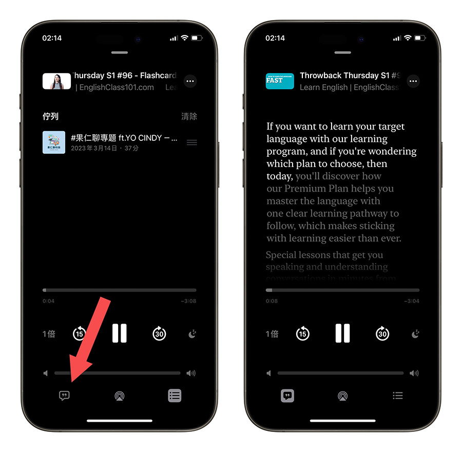 iOS 17.4 更新！最重要的 19 个新增功能一次看 - 随时搬砖