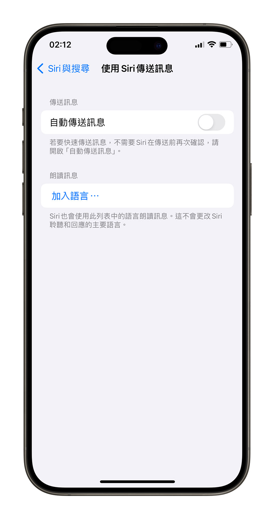 iOS 17.4 更新！最重要的 19 个新增功能一次看 - 随时搬砖