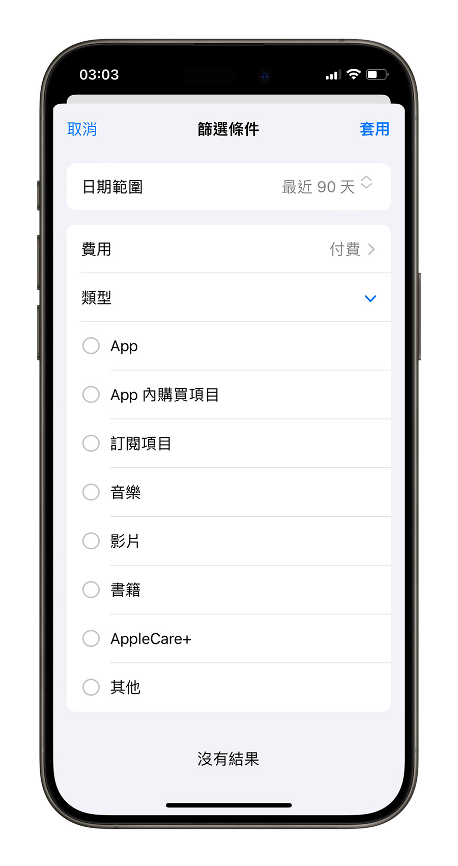 iOS 17.4 更新！最重要的 19 个新增功能一次看 - 随时搬砖