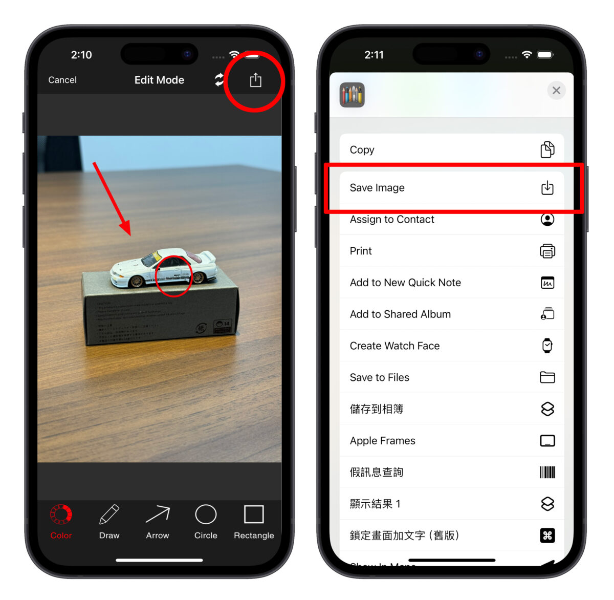 iOS 17 放大镜的最佳替代品，Snap Markup 多功能照片标记 App 限免中！ - 随时搬砖
