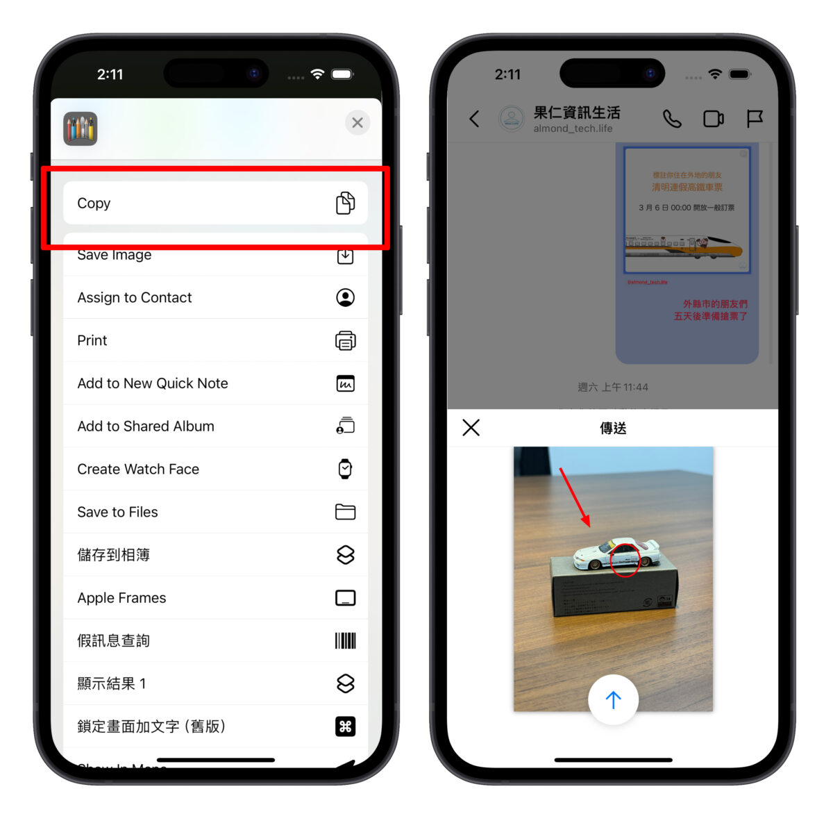 iOS 17 放大镜的最佳替代品，Snap Markup 多功能照片标记 App 限免中！ - 随时搬砖