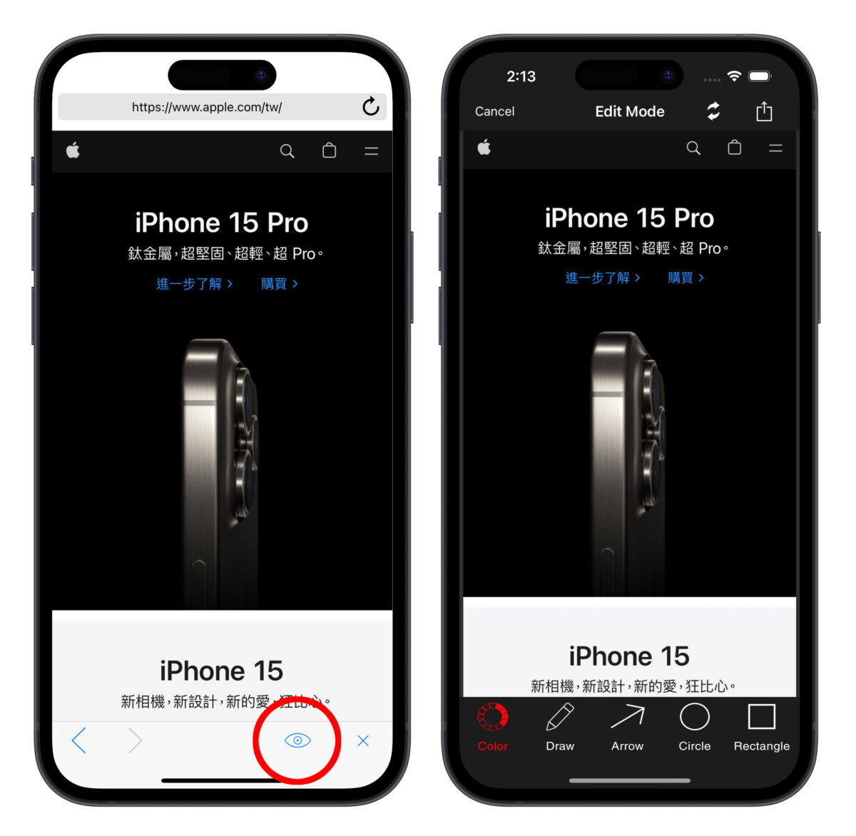 iOS 17 放大镜的最佳替代品，Snap Markup 多功能照片标记 App 限免中！ - 随时搬砖