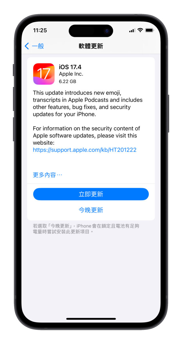 iOS 17.4 正式发布：更新问题、状况反馈，耗电、闪退、发烫等 - 随时搬砖