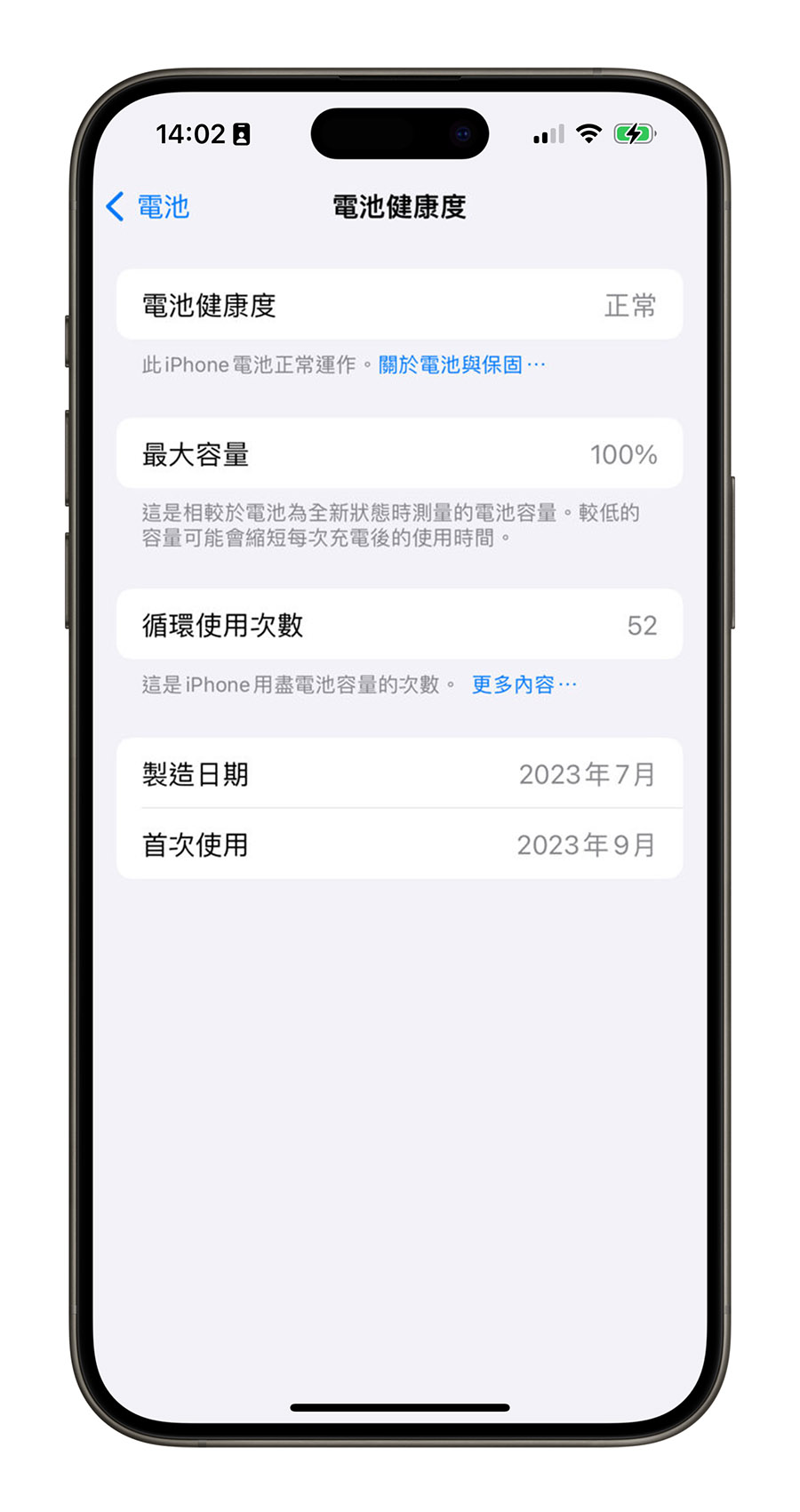 iOS 17.4 更新！最重要的 19 个新增功能一次看 - 随时搬砖
