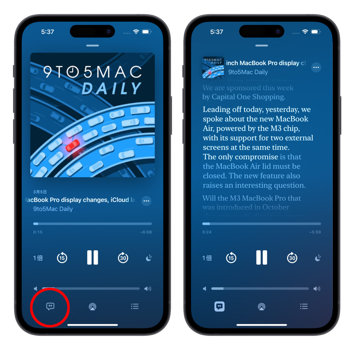 Apple Podcast 逐字稿使用教学：找关键字、复制、翻译、调整字体大小都 OK - 随时搬砖
