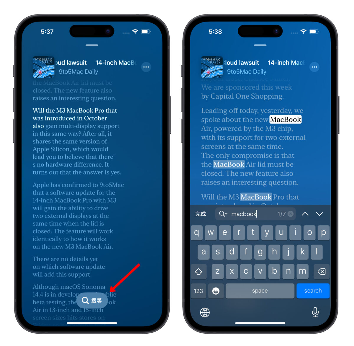 Apple Podcast 逐字稿使用教学：找关键字、复制、翻译、调整字体大小都 OK - 随时搬砖