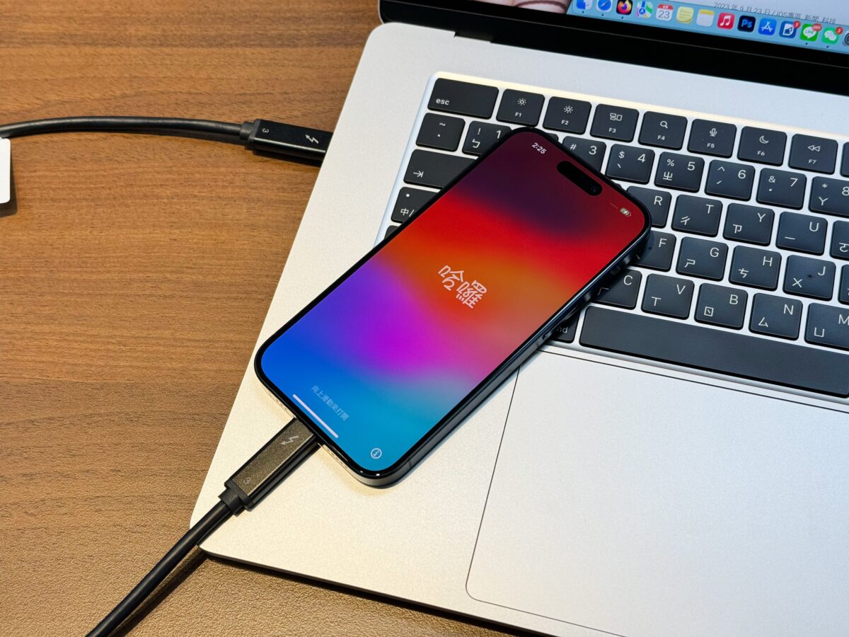 iPhone 15 Pro 年度使用心得报告：唯一缺点就是发热，其他都是有感的体验升级 - 随时搬砖