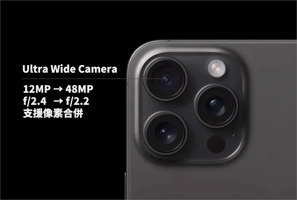 一表看完 iPhone 16 与 iPhone 16 Pro 颜色、规格、价格、上市时间资讯 - 随时搬砖