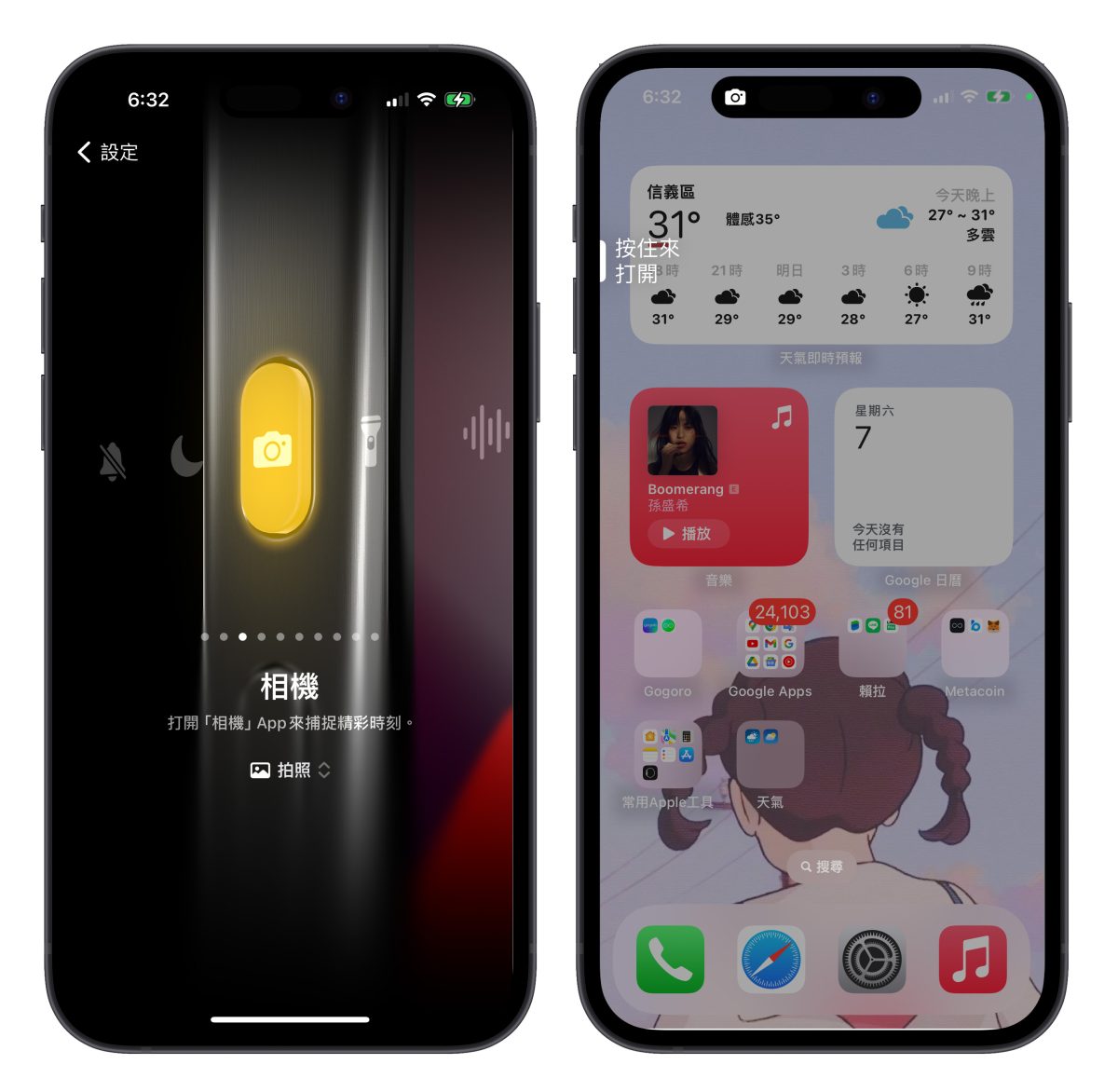 iPhone 15 Pro 年度使用心得报告：唯一缺点就是发热，其他都是有感的体验升级 - 随时搬砖