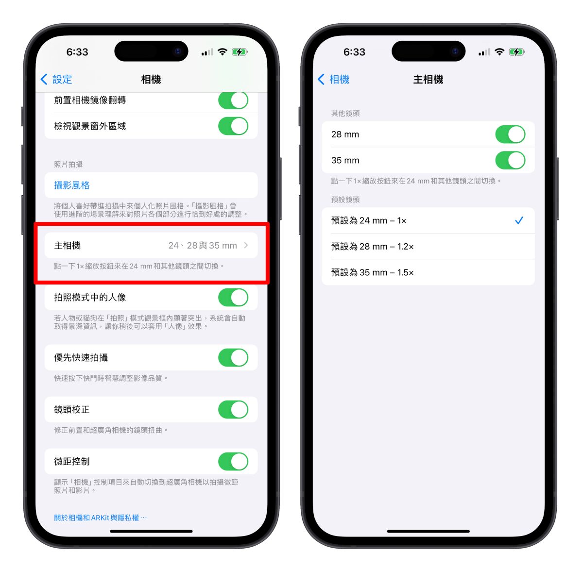 iPhone 15 Pro 年度使用心得报告：唯一缺点就是发热，其他都是有感的体验升级 - 随时搬砖