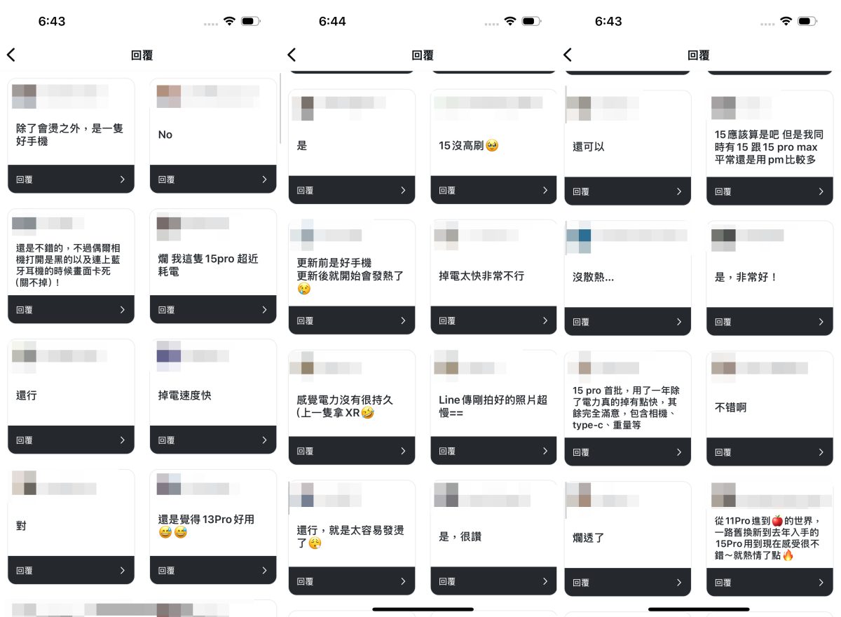 iPhone 15 Pro 年度使用心得报告：唯一缺点就是发热，其他都是有感的体验升级 - 随时搬砖