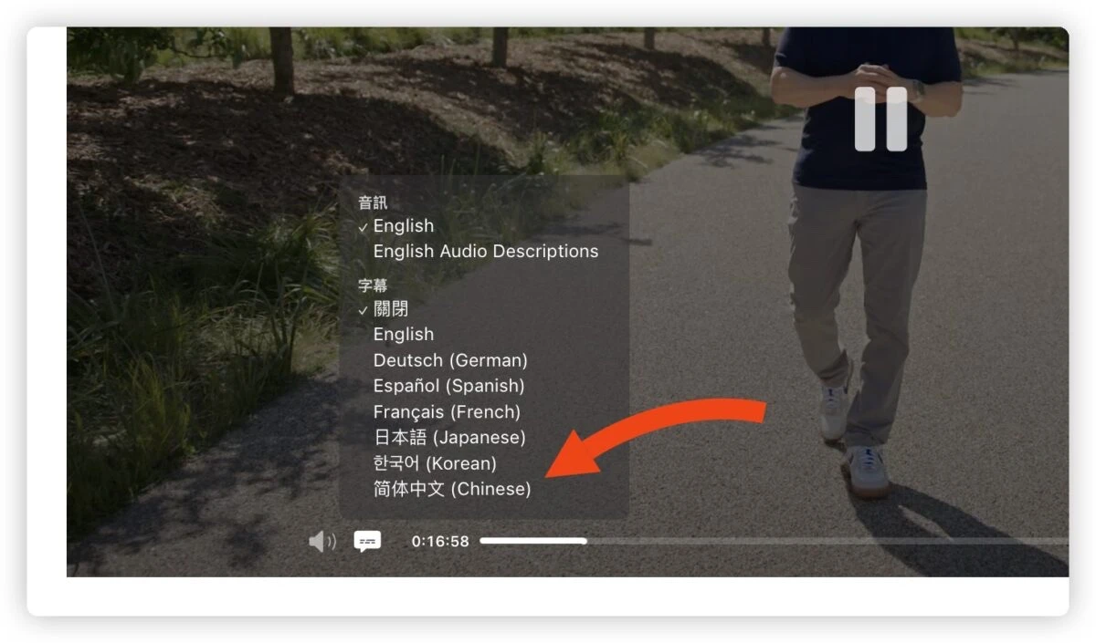 iPhone 16 苹果发表会直播怎么看?通过这 4 大渠道,还能开中文字幕 - 随时搬砖