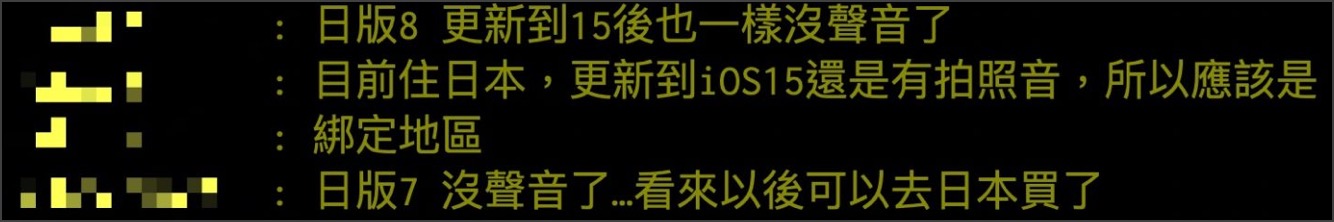 【iPhone 16 日本买比较便宜】真的吗？日本价格与购买 3 大注意事项一次看 - 随时搬砖