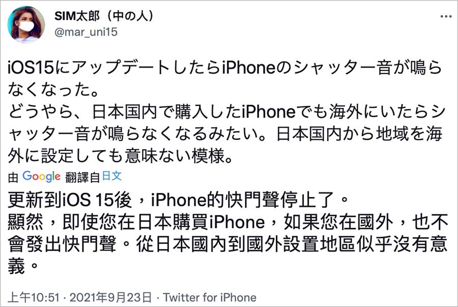 【iPhone 16 日本买比较便宜】真的吗？日本价格与购买 3 大注意事项一次看 - 随时搬砖