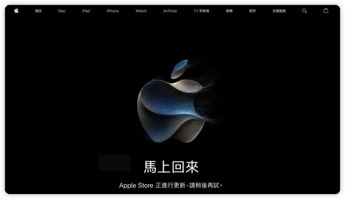 iPhone 16 预购技巧分享：日期、官网预购说明、事前准备等，教你如何抢第一波 - 随时搬砖