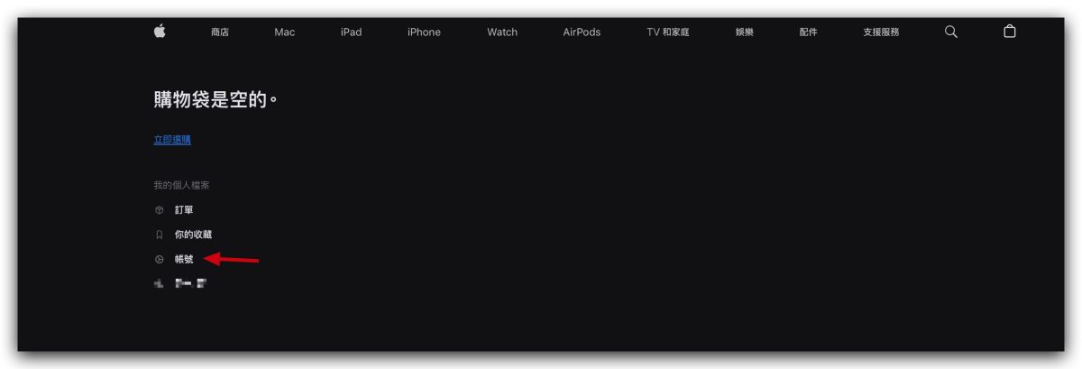 iPhone 16 预购技巧分享：日期、官网预购说明、事前准备等，教你如何抢第一波 - 随时搬砖