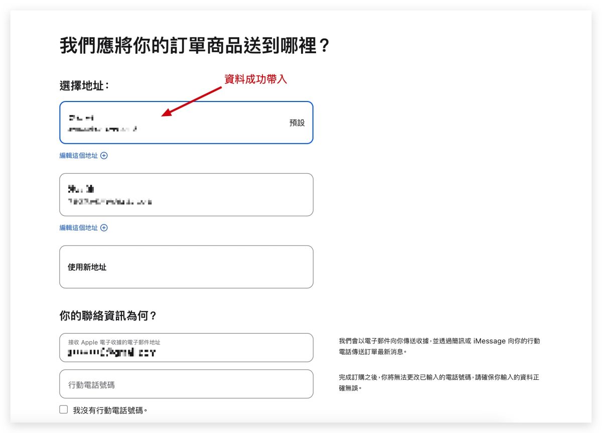 iPhone 16 预购技巧分享：日期、官网预购说明、事前准备等，教你如何抢第一波 - 随时搬砖
