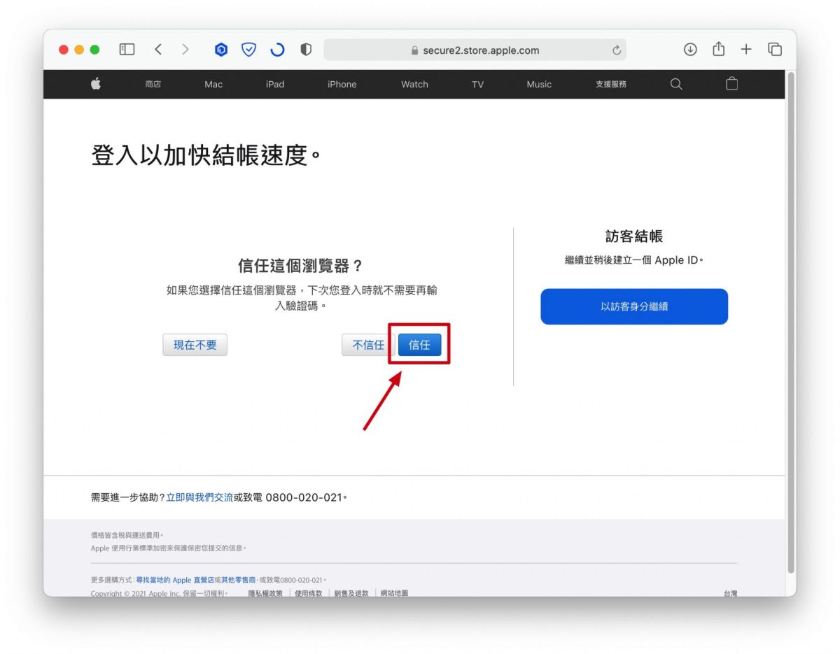iPhone 16 预购技巧分享：日期、官网预购说明、事前准备等，教你如何抢第一波 - 随时搬砖