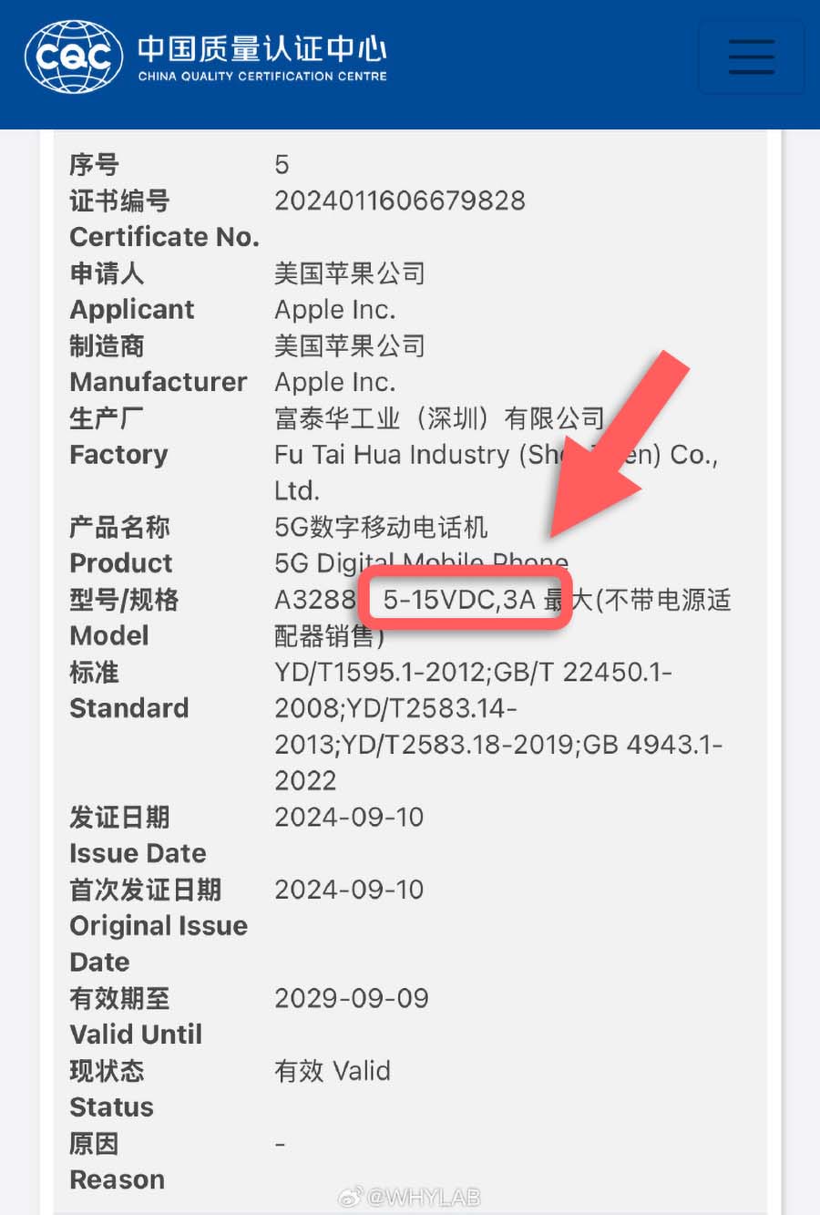iPhone 16 全系列支持 45W 有线快充，完整电池容量与充电功率一次看 - 随时搬砖