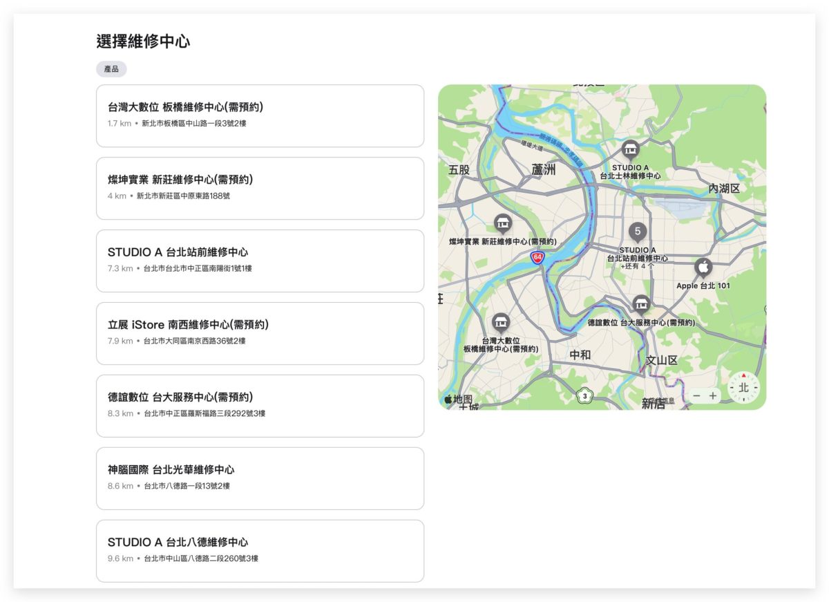 iPhone Trade in 新价格出炉：iPhone 15 Pro Max 最高可折抵 $23,600 - 随时搬砖