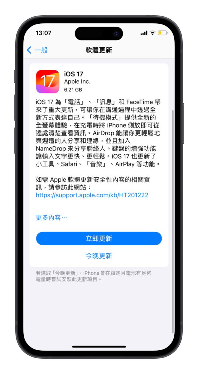 Netflix 结束支持 iOS 16！不更新就不能用 App 追剧，5 款苹果设备将被淘汰 - 随时搬砖