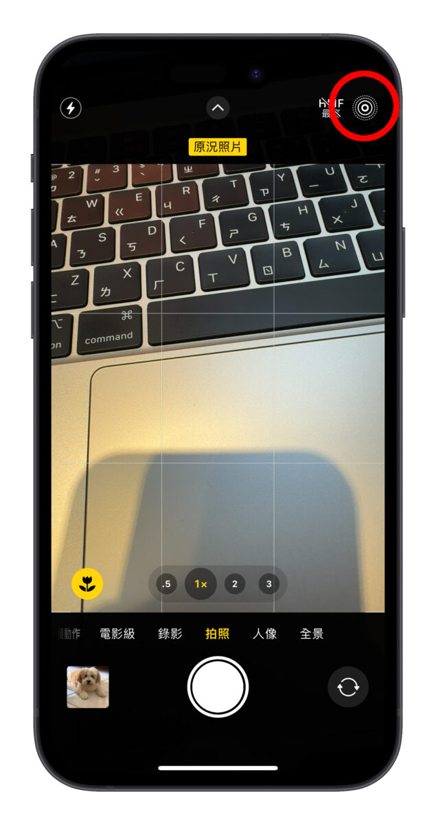 iPhone 原况照片转视频操作技巧，Live Photo 也能做出质感 Vlog - 随时搬砖