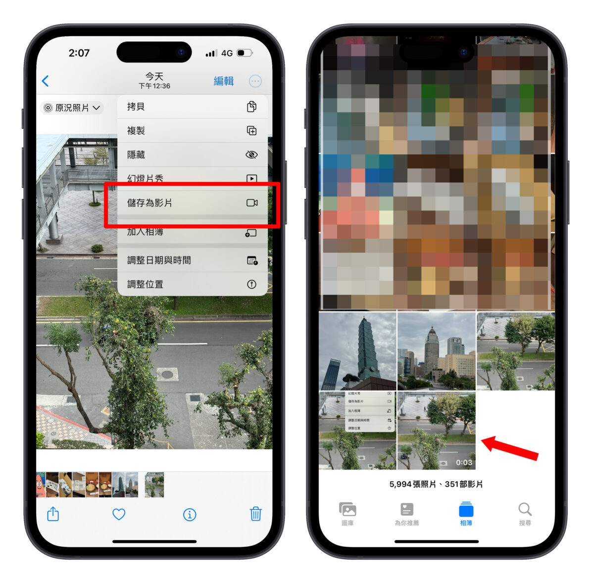 iPhone 原况照片转视频操作技巧，Live Photo 也能做出质感 Vlog - 随时搬砖