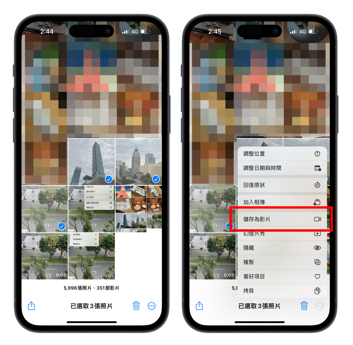 iPhone 原况照片转视频操作技巧，Live Photo 也能做出质感 Vlog - 随时搬砖