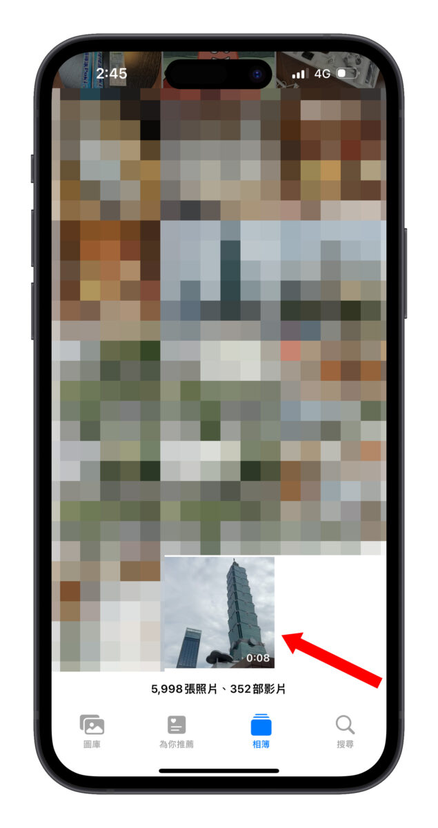 iPhone 原况照片转视频操作技巧，Live Photo 也能做出质感 Vlog - 随时搬砖